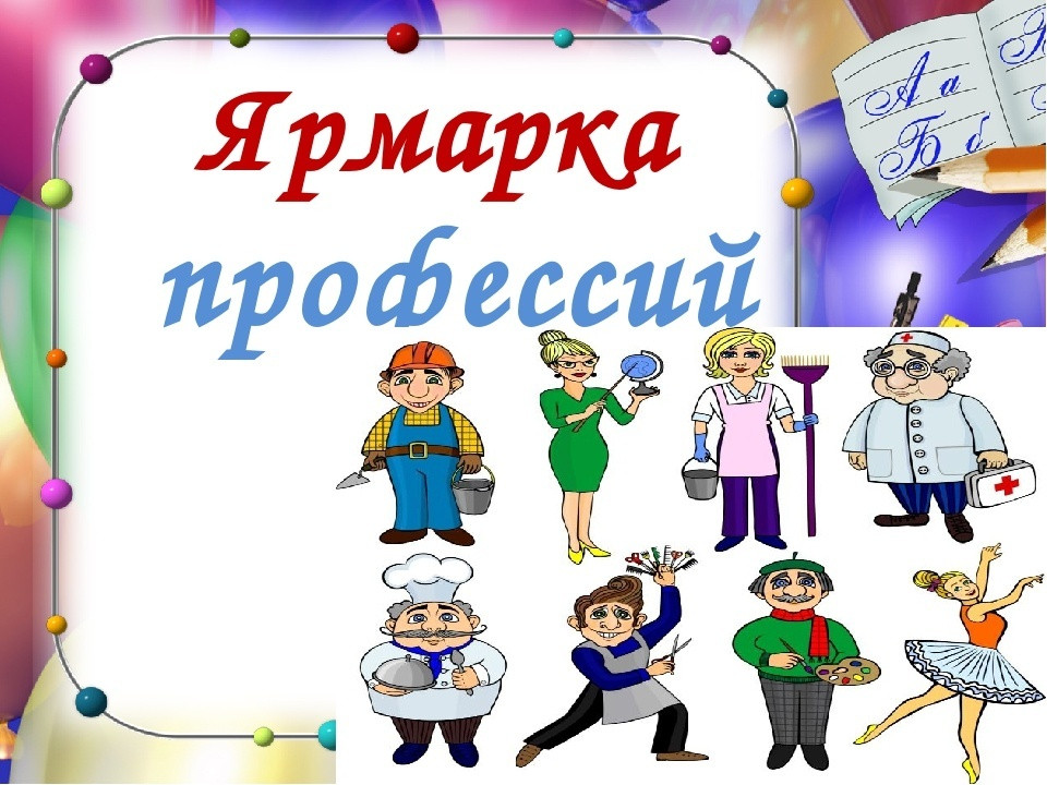 «Готовим рабочие кадры для восстановления Республики».